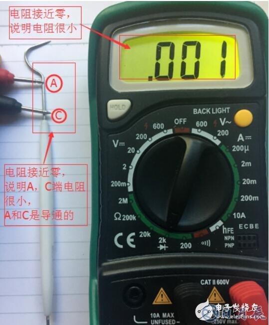 數(shù)字萬(wàn)用表測(cè)電線(xiàn)通斷