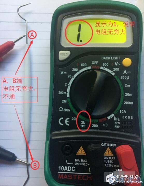 數(shù)字萬(wàn)用表測(cè)電線(xiàn)通斷